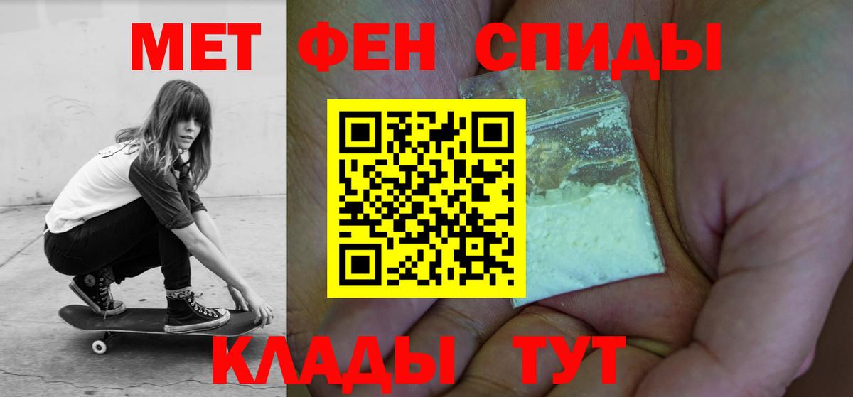 Amphetamine VHQ Егорьевск