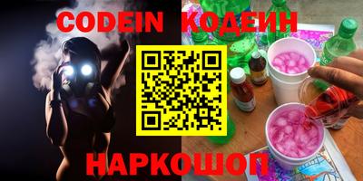 крисы Балашиха