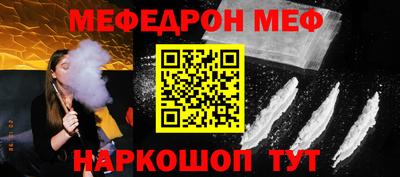 крисы Балашиха