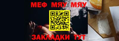 винт Балаково