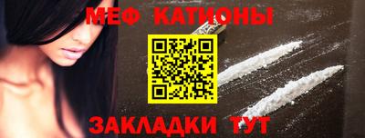 крисы Балашиха