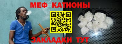 крисы Балашиха