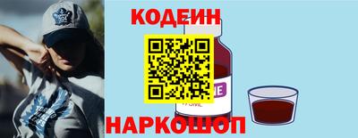 винт Балаково
