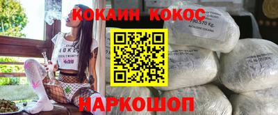 крисы Балашиха