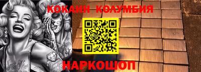 трава Балахна