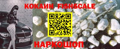 крисы Балашиха