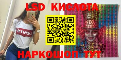 крисы Балашиха