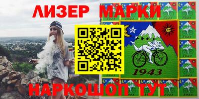 крисы Балашиха