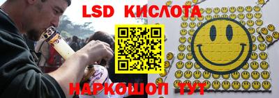 крисы Балашиха