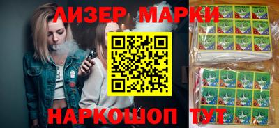 крисы Балашиха