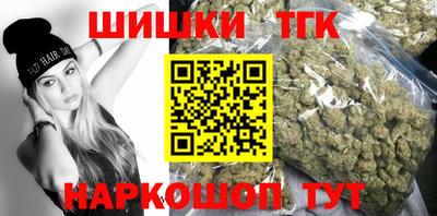 винт Балаково