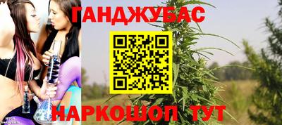 винт Балаково