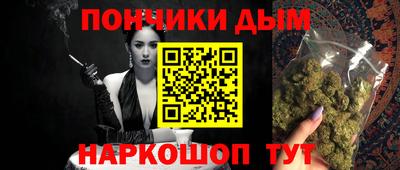 крисы Балашиха