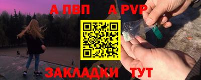 крисы Балашиха