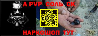 винт Балаково