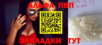 крисы Балашиха