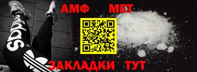 винт Балаково