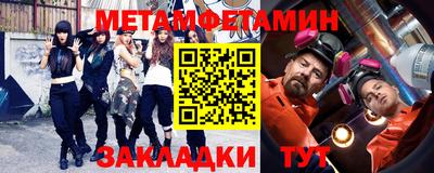 винт Балаково