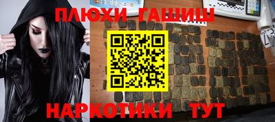 винт Балаково
