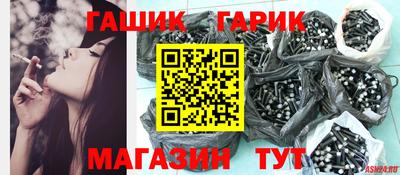 винт Балаково