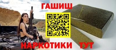 винт Балаково