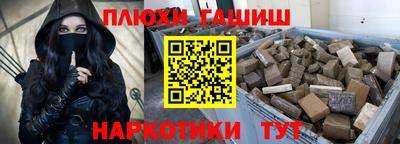 трава Балахна