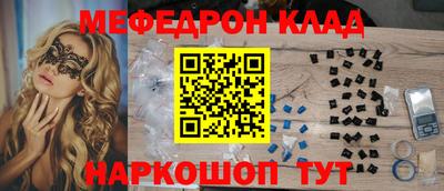 винт Балаково