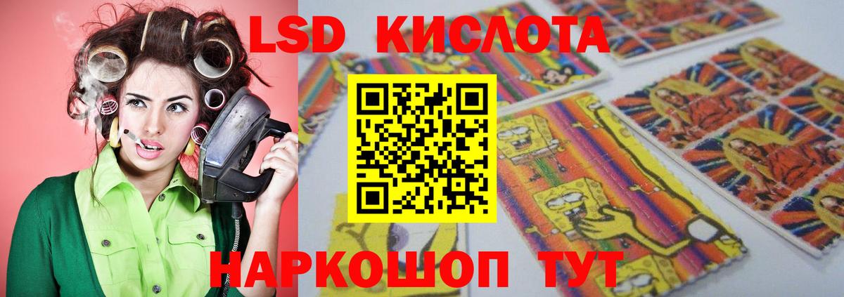 Лсд 25 экстази ecstasy  LSD-25 экстази кислота  Егорьевск  Вход с VPN 