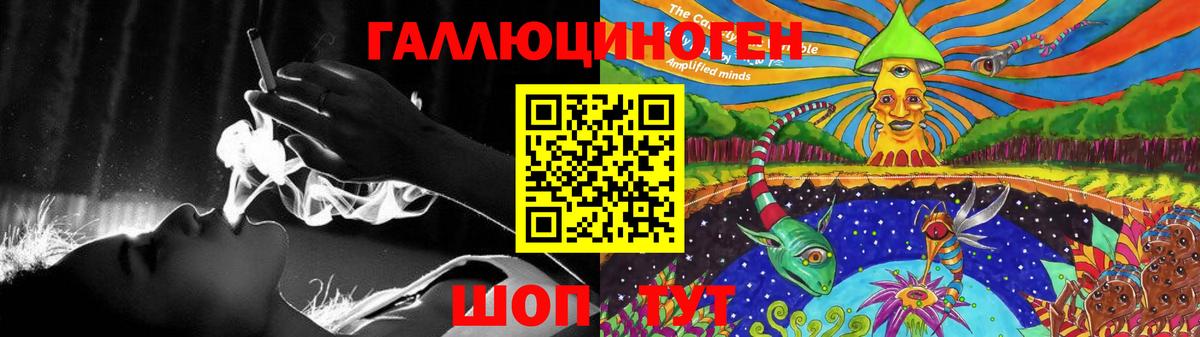 Егорьевск  Псилоцибиновые грибы Magic Shrooms  Псилоцибиновые грибы ЛСД  Вход с VPN 