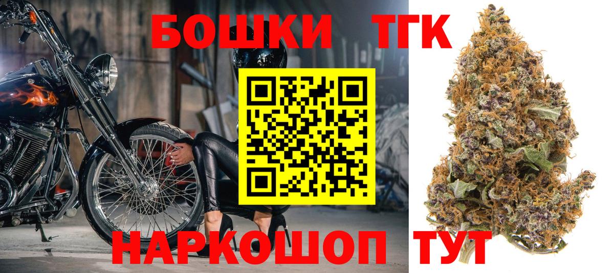 Егорьевск  Конопля ГИДРОПОН  Конопля планчик  Шишки марихуана LSD WEED  Вход с VPN 